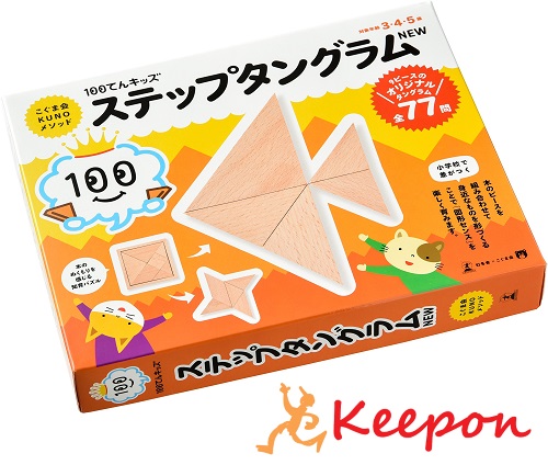 楽天市場 100てんキッズ ステップタングラム 3 4 5歳 教材 図形感覚学習 幻冬舎 こぐま会 キープオン学習イベントショップ