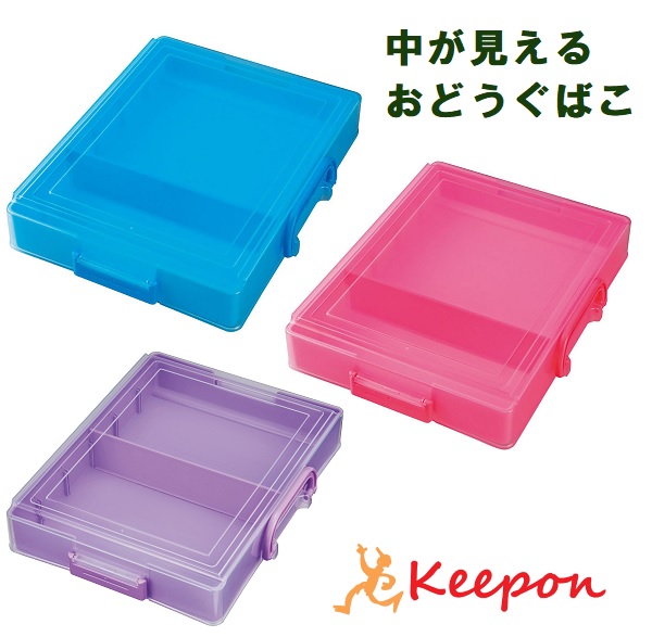 人気ブランドの 紙製おどうぐばこ 名前シール付<br>小学校用お道具箱 A4 小学生入学準備 幼稚園 保育園 新学期 アーテック 学校 お道具箱  小学校 小学生 安い