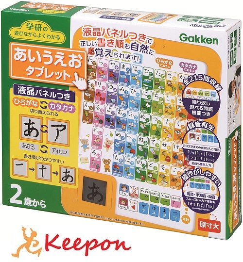 楽天市場 あそびながらよくわかる あいうえおタブレットひらがな カタカナ 書き順 読み 小学生 学習 学研 キープオン学習イベントショップ