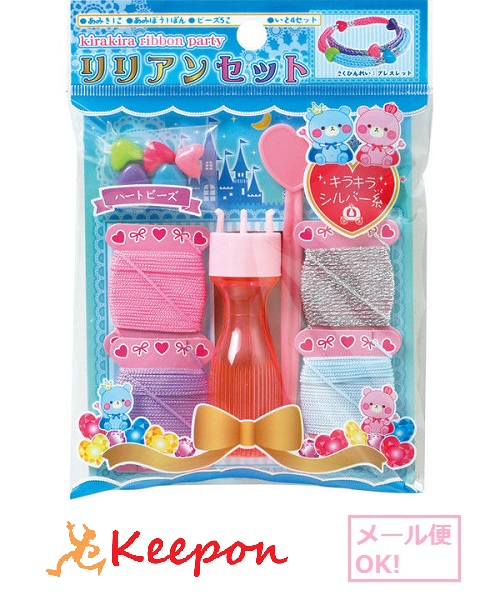 楽天市場 トーヨー リリアンセットｒｐ 0094 おもちゃ 子供用品 ホビー 送料無料 配送方法は選べません 原宿シャイン楽天市場店