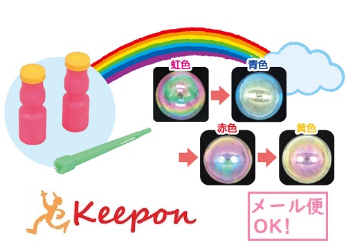シャボン玉 Amazon.co.jp: クツワ シャボン玉 にょろへびのしゃぼんだま
