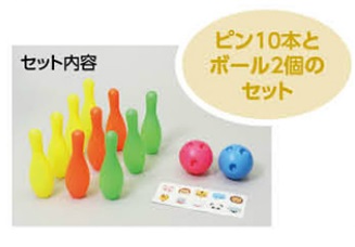市場 なかよしボーリングセットアーテック ボール おもちゃ