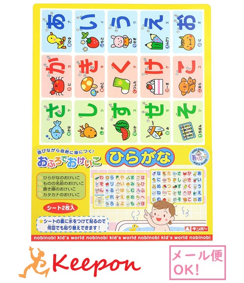 楽天市場 あそびながらよくわかる あいうえおタブレットひらがな カタカナ 書き順 読み 小学生 学習 学研 キープオン学習イベントショップ 楽天市場 あそびながらよくわかる あいうえおタブレットひらがな カタカナ 書き順 読み 小学生 学習 学研 キープオン学習イベントショップ