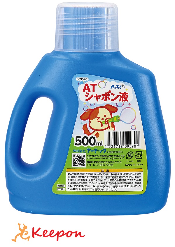 シャボン液 kintarou_4901797026081