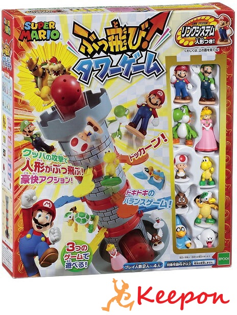 297円 日本最大の すみっコぐらし ゆらゆらつみきゲーム 1個入 297円 日本最大の すみっコぐらし ゆらゆらつみきゲーム 1個入