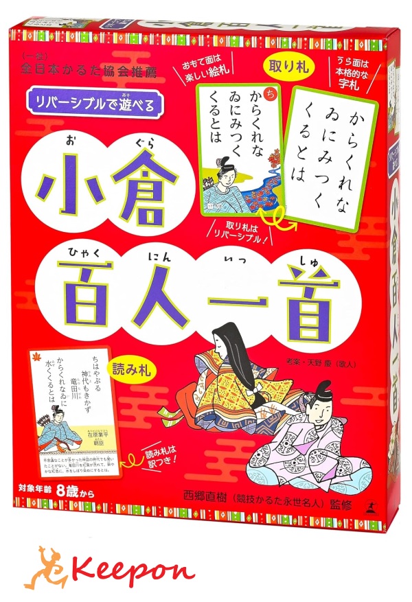 楽天市場】【 知育 玩具 】小倉 百人一首 キホ 205-026 おぐら