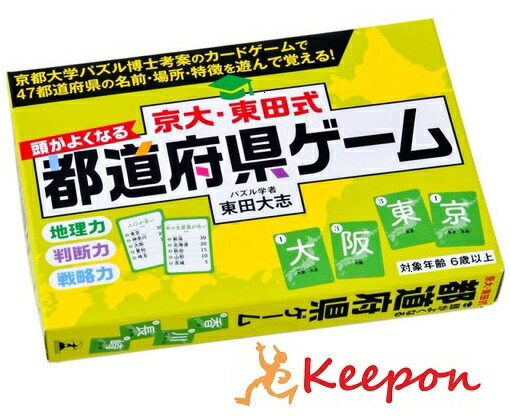 楽天市場】モンテッソーリ式カード とけい幻冬舎 学習 幼児 勉強 3歳 4
