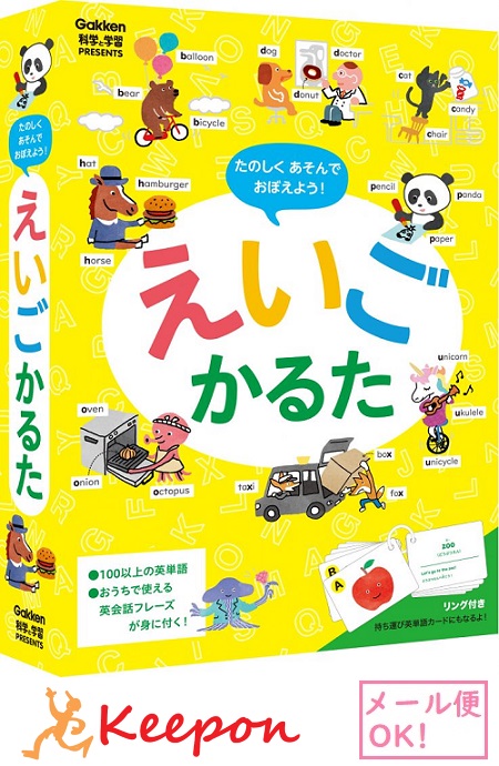 超美品 齋藤孝のことわざかるた 1個までネコポス可 幻冬舎 カード