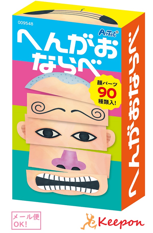 楽天市場】おにぎり屋さんカードゲーム(3個までネコポス可