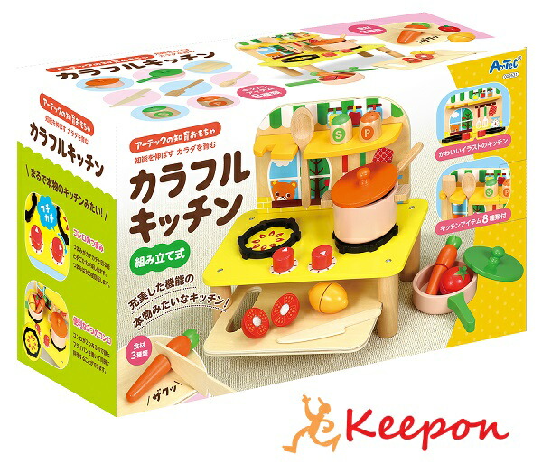 楽天市場】木製おままごとセット やさいアーテック 知育玩具