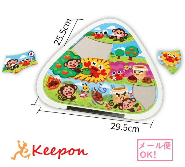 さるかにです！ 7191b.jpg