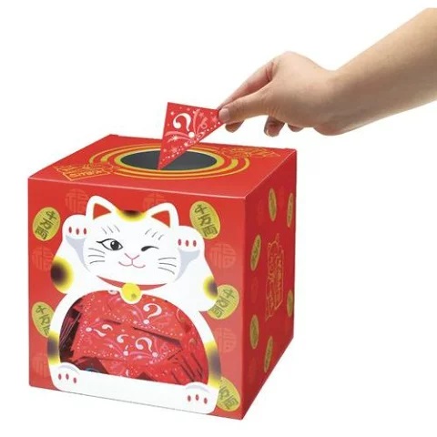 抽選箱 招き猫 くじ引き イベント お菓子 つかみ取り パーティーグッズ 窓付