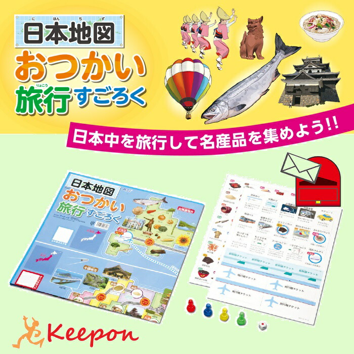 楽天市場】くるくる回転寿司ゲーム (3個までネコポス可