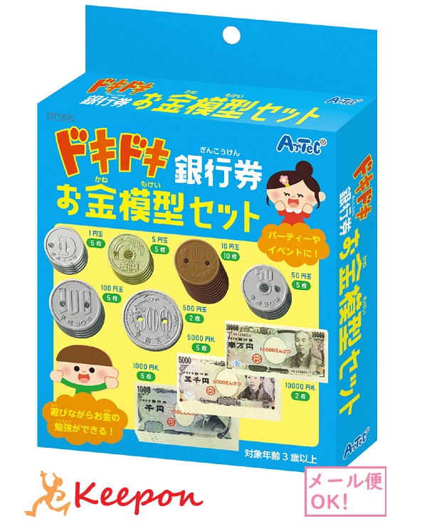 【定価税込15500円】お金の本10冊セット！ コクヨ 帳簿金銭出納帳科目入りB5100頁 チ-115 1セット(10冊:1冊