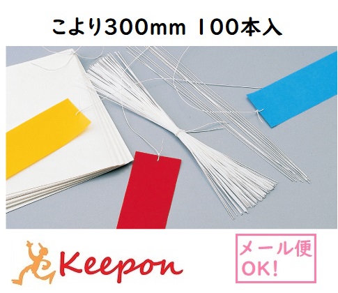 楽天市場】ミラーテープ 10本組〜7色からお選びください アーテック