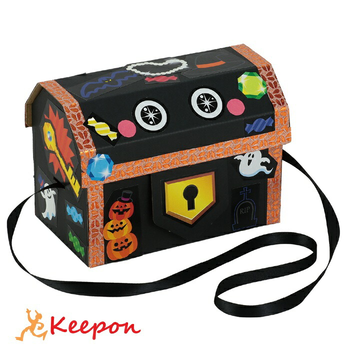 楽天市場】ハロウィンたからばこ 1個入 / 宝箱 お菓子バッグ 工作