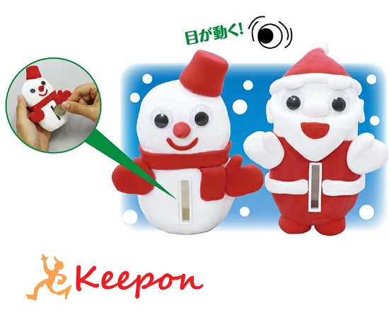 楽天市場 クリスマス貯金箱 粘土付 アーテック クリスマス イベント 景品 プレゼント クリスマスプレゼント アーテック 子ども 工作キット 手作り キープオン学習イベントショップ