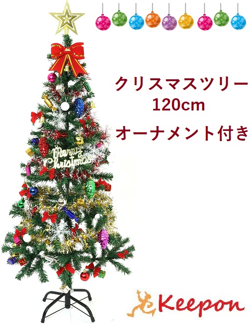 楽天市場 10枚組 クリスマスツリー工作紙アーテック クリスマス オーナメント 画用紙 壁 ツリー 飾り もみの木 キープオン学習イベントショップ