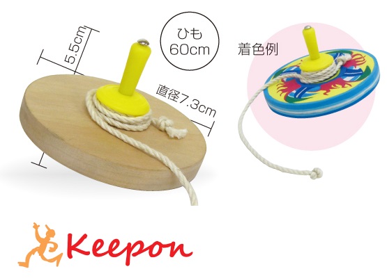 品揃え豊富で ★★(まとめ)アーテック 木製ゴマ(ヒモ付)無着色 〔×40セット〕★★ φ65 その他楽器、手芸、コレクション 楽天市場】木製ゴマ ヒモ付 無着色 φ65アーテック 木のコマ こま 駒