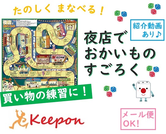 楽天市場 わくわく どうぶつえんすごろく 動物 動物園 アニマル すごろく 双六 ゲーム ボードゲーム 知育 学習 入学準備 新学期 文具 文房具 新入学文具 19d24 室内遊び フェスティバルプラザ