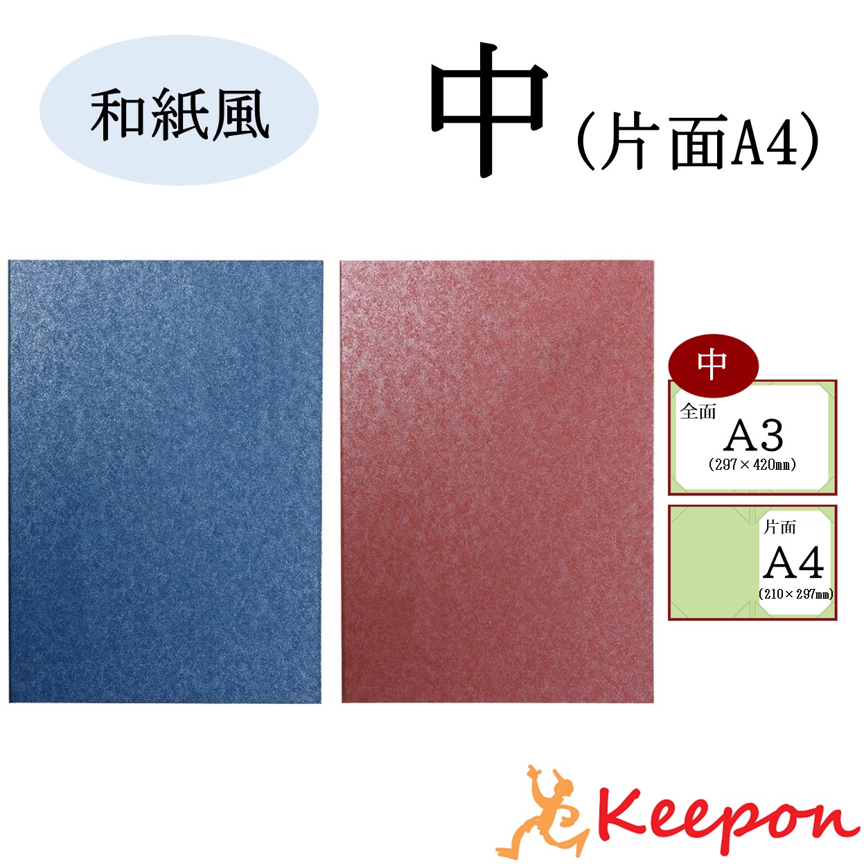 注目ブランドのギフト 証書ﾌｧｲﾙ 高級布張風 A 紺 卒園証書 記念品 箔押し SP