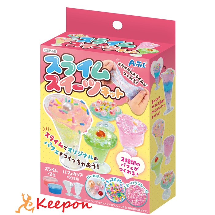 楽天市場】スライムスイーツキット 1セット入 / スライム スライム遊び