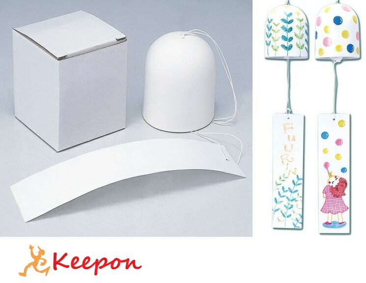 楽天市場 彩ふうりん 美濃粘土ふうりん 風鈴 オリジナル キット 自由研究 男の子 女の子 夏休み工作 工作キット 小学生 風鈴 作り キープオン学習イベントショップ