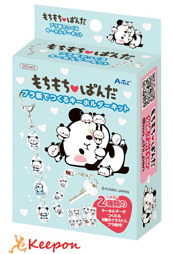 新品　ぱんだ もちもちパンダ ご当地アクリルスティックキーホルダー　40個セット DIitKISVwAAnBBe.jpg