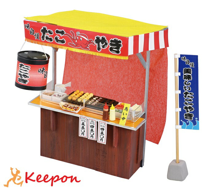 ★オーダー受付中★屋台セット①★かき氷★金魚すくい★ダイカット★クラフトパンチ★ 楽天市場】アーテック 手作りミニチュア屋台キット 金魚すくい