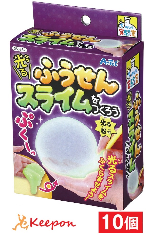 スライム お試し 楽天市場】夏休み 工作キット 光るふうせんスライムをつくろう 自由