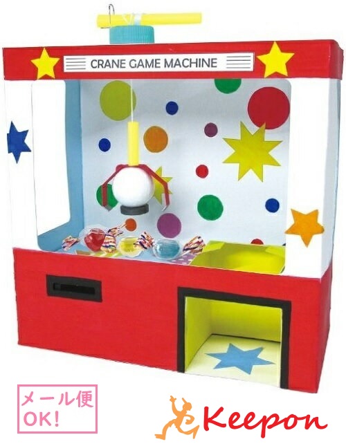 楽天市場】クレーンゲーム 貯金箱 ダンボール 段ボール 組み立て