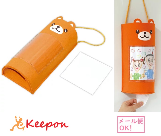 楽天市場】フェルトくまさんレジ袋ストッカー 収納 かわいい おしゃれ