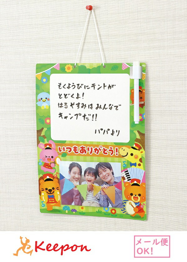楽天市場 メダル型フェルトフレーム 10個までメール便可能 母の日 父の日 プレゼント 記念品 ポーチ 子供会 手作り メッセージ 写真 フォトフレーム 幼稚園 保育園 敬老の日 子ども お絵かき 製作 キープオン学習イベントショップ