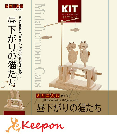 【美品】彦根カロム　（有）中野木工所製 彦根カロム （有）中野木工所製