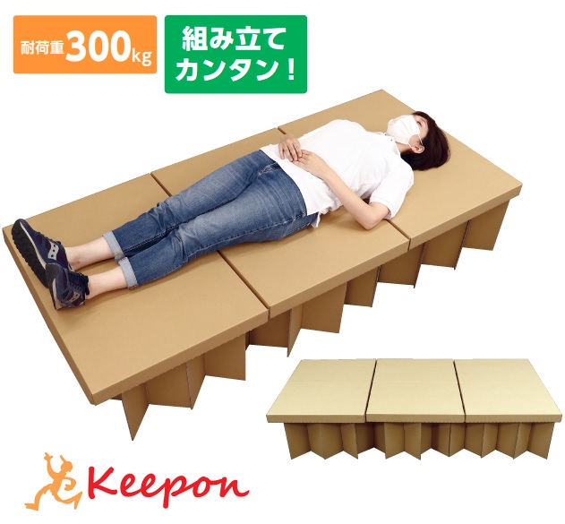 【人間宅不可】ATエコダンベッド防災属具 アーテック 駆け込み寺属具 グッズ 折り畳み臥榻 持っていく 分かりやすい臥榻 駆け込み寺所 ダンボール 段ボール その他-日用品雑貨・文房具・手芸-防災関連グッズ