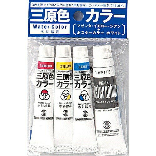 Amazon | アーテック 油絵具 ファースター 油絵具 12色セット