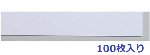 ケント紙 100枚 4切 0 絵具 アーテック 美術 新学期 図工 パレット デッサン 画用紙 学校教材 激安正規品