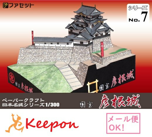 歌舞伎隈取　赤松雲嶺押隈コレクション【昭和の隈取】名優の記録一巻二巻#国宝隈取り 歌舞伎隈取 赤松雲嶺押隈コレクション【昭和の隈取】名優の記録