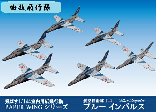 Amazon.co.jp: 零式艦上戦闘機 (飛ぶ立体紙飛行機集) : 千葉勝也: 本