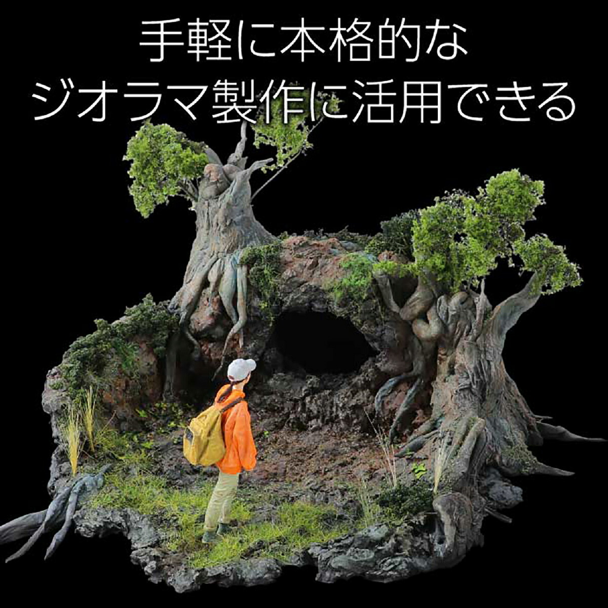 ジオラマ粘土 コルッキー ねんど アーテック ダークブラウン粘土 ミニチュア メール便可能 ライトブラウン 土 地面 工作 茶色 軽量粘土 超美品 メール便可能