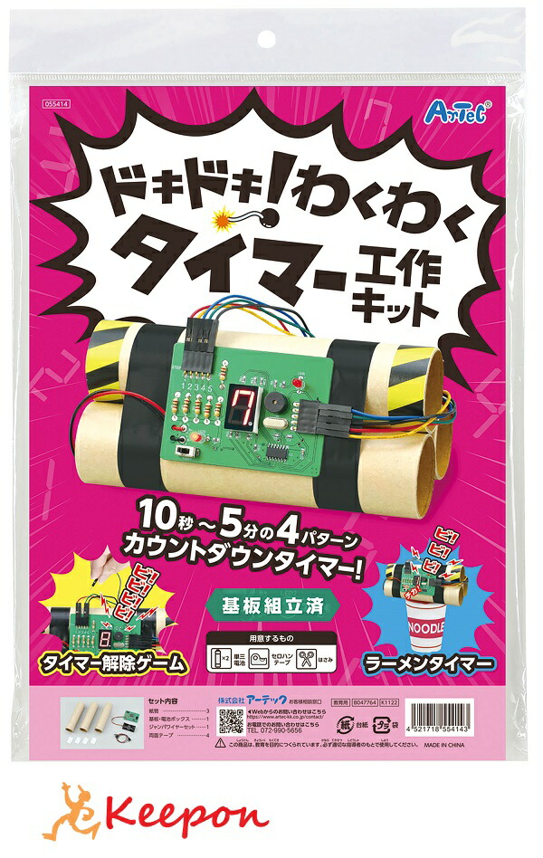 グリムスクール 2025年度 上級 12冊セット グリムスクール 2025年度 上級 12冊セット
