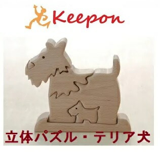 楽天市場 木のおもちゃ 立体パズルテリア犬だいわ 木製おもちゃ プレゼント パズル 絵合わせ 誕生日 出産祝い クリスマス ラッピング キープオン学習イベントショップ 楽天市場 木のおもちゃ 立体パズルテリア犬だいわ 木製おもちゃ プレゼント パズル 絵合わせ 誕生日 出産祝い クリスマス ラッピング キープオン学習イベントショップ