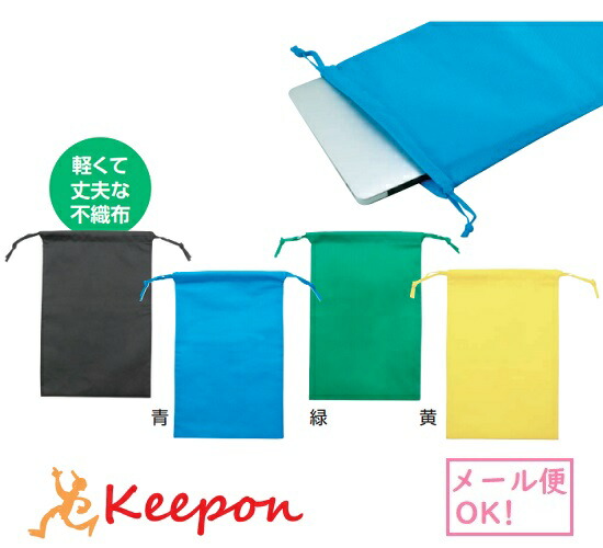 楽天市場】アシストバッグ 紺 168011（ネコポス可能） 絵具/アーテック