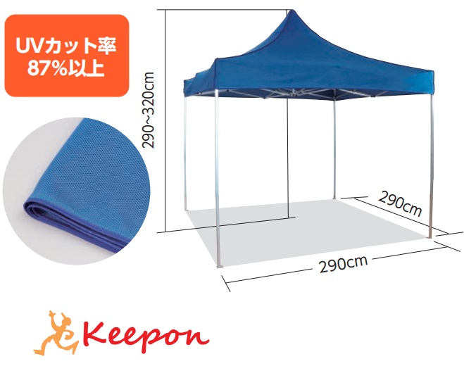 【人間宅不可】目かくし円蓋(メッシュ出どころ)防災設備 アーテック 駆け込み寺設備 グッズ 折り畳み 持っていく 駆け込み寺所 UVとり捨てる 紫外線とり捨てる 飾り気の無い