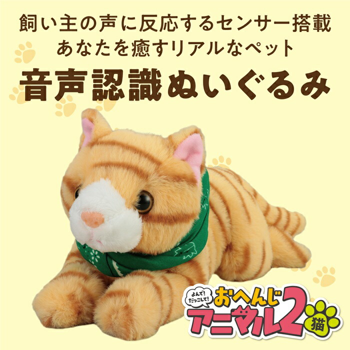 楽天市場】【レビュー特典あり】なつかしパートナー くまの子く