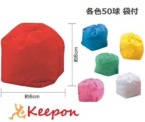 楽天市場】【三和体育】カラー玉 50個 S-8945/S-8946/S-8947/S-8948/S