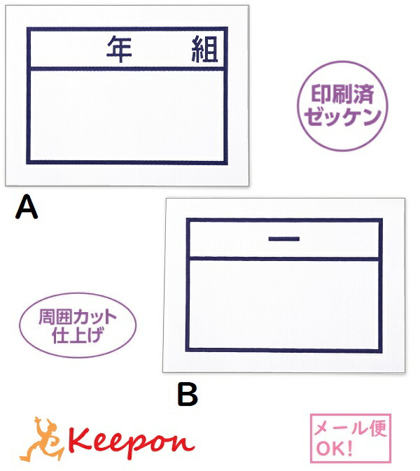 市場 アーテック:銀せんす イベントダンス 発表会 運動会 13459