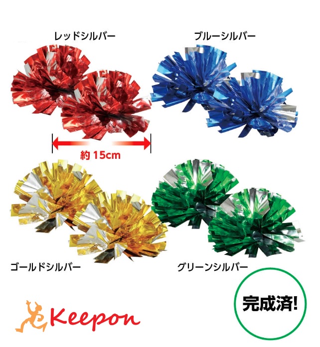 SALE／92%OFF】 アーテック 七夕個人セット土台付 070340 ※未完成品