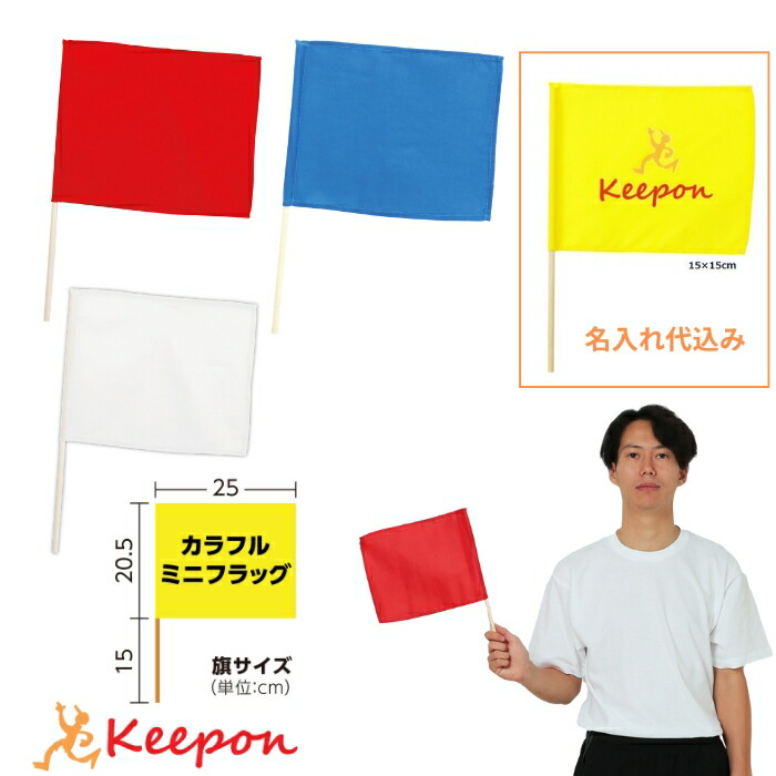 マウンテンリサーチ FLAG 新品未使用品 フラッグ 旗 希少アイテム 限定品 Mountain Reserch マウンテンリサーチ フラッグ 旗 トップ - メルカリ