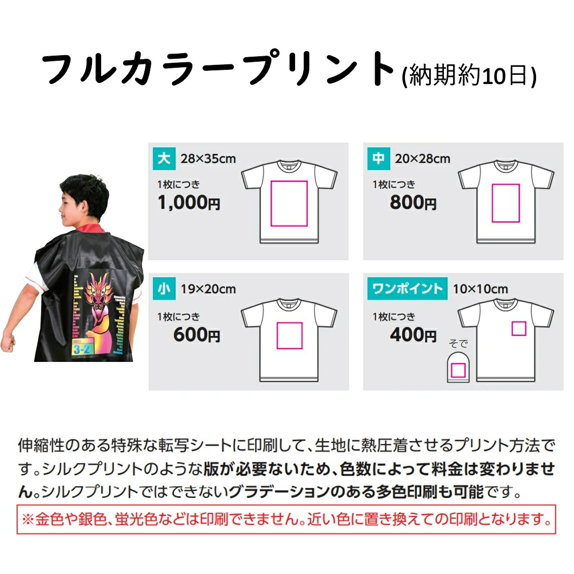 あす楽対応】 名入れ専用 ソフトサテンロングハッピ 袖付き ハチマキ付き Lサイズ 高校生~成人向け 3色無地 アーテック ダンス 運動会 応援  体育祭 はっぴ 発表会 イベント はんてん 学芸会 子ども キッズ 安い 大人 法被 qdtek.vn